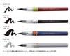Kuretake Beautiful Calligraphy Pens Perfect King and Light Ink with Cartridge Compatibility Ideal for New and Kuretake brush pens are perfect for