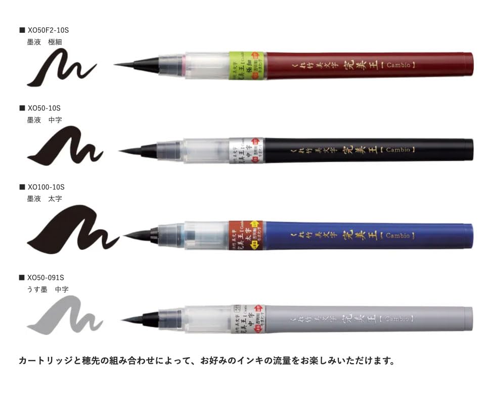 Kuretake Beautiful Calligraphy Pens Perfect King and Light Ink with Cartridge Compatibility Ideal for New and Kuretake brush pens are perfect for