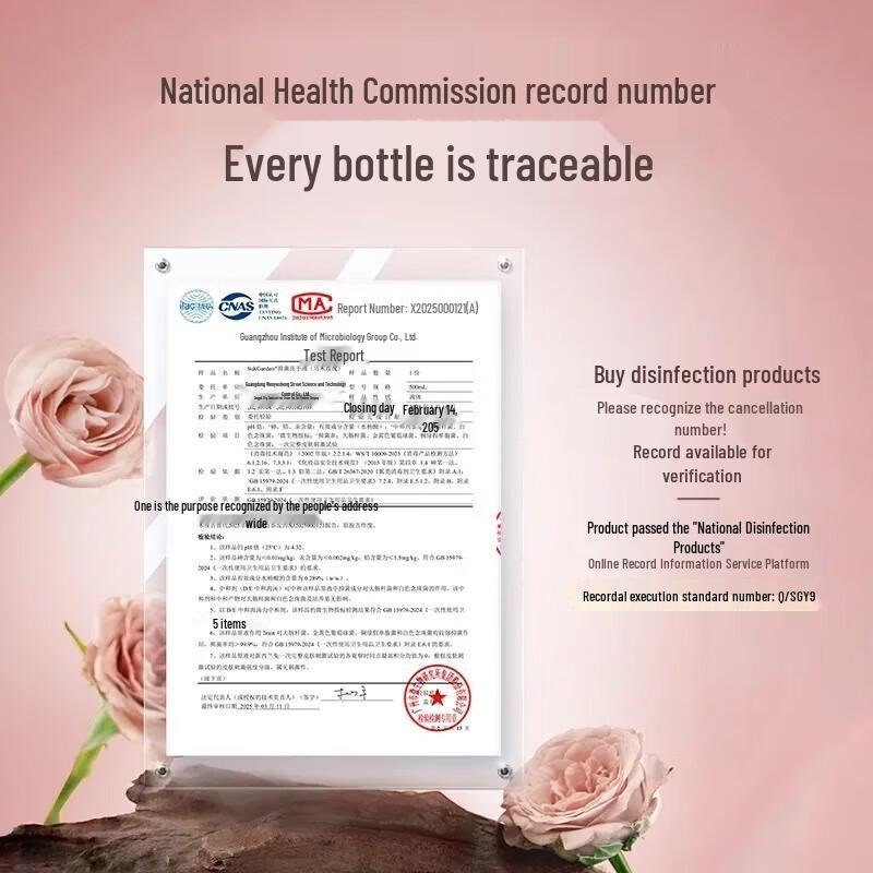 Shu Guo Yuan Oud Rose Antibacterial Hand Soap (24x500ml Case)