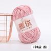 Warm Fleece Thick Chenille Thread Thick Thread Handwoven Diy Crochet Hook Shoe Needle Stick Needle Scarf Gold Velvet Thick Wool Thread