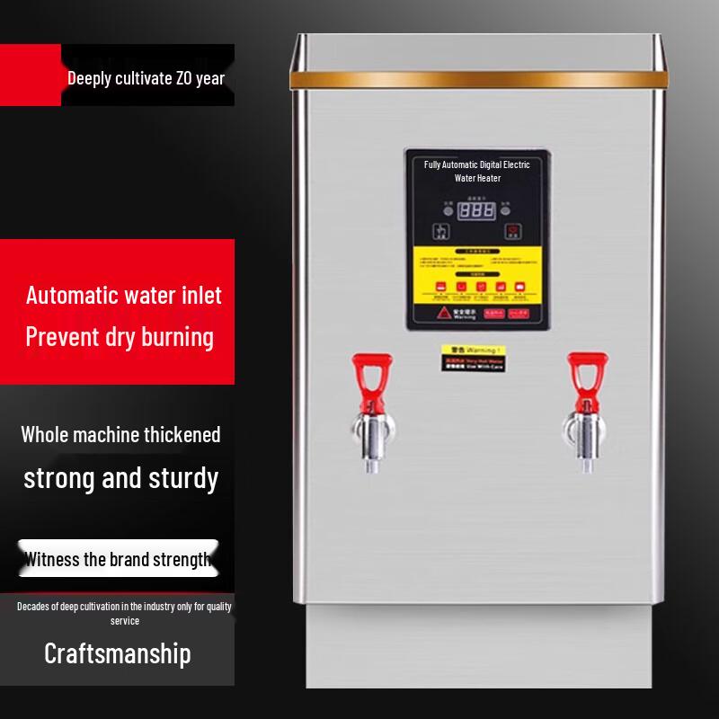 Sule Automatic Commercial Electric Water Boiler