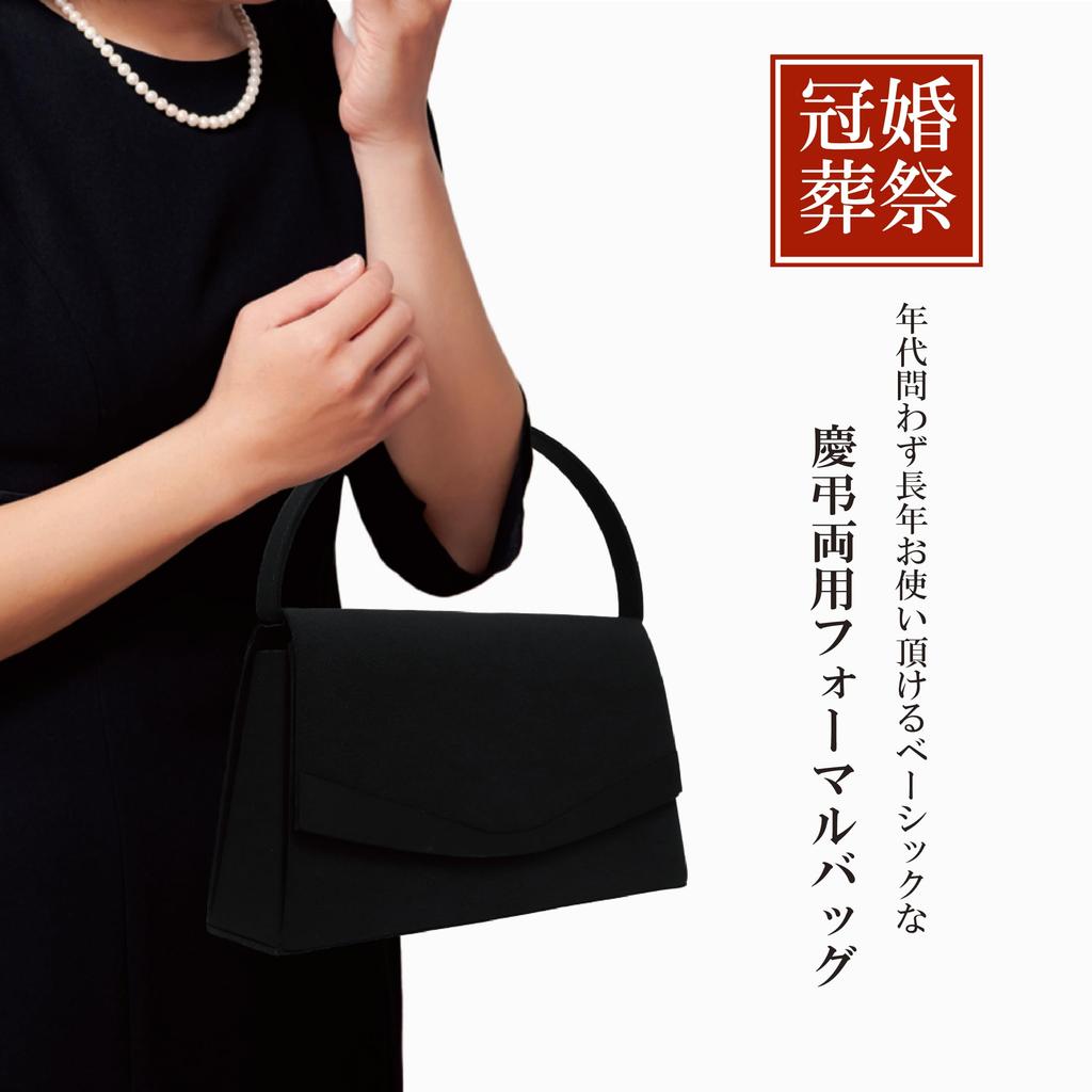 black formal bag