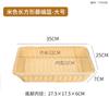 Imitation Rattan Dessert Plate, Living Room Home Cake Rack, Snack Display Plate, Ladies' Exquisite Afternoon Tea, Cute Plate