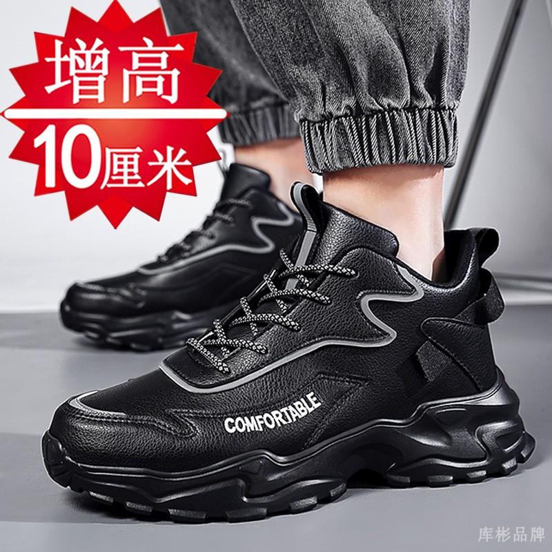 Winter breathable inner heightening mesh running sports shoes inner heightening shoes casual shoes heightening board shoes