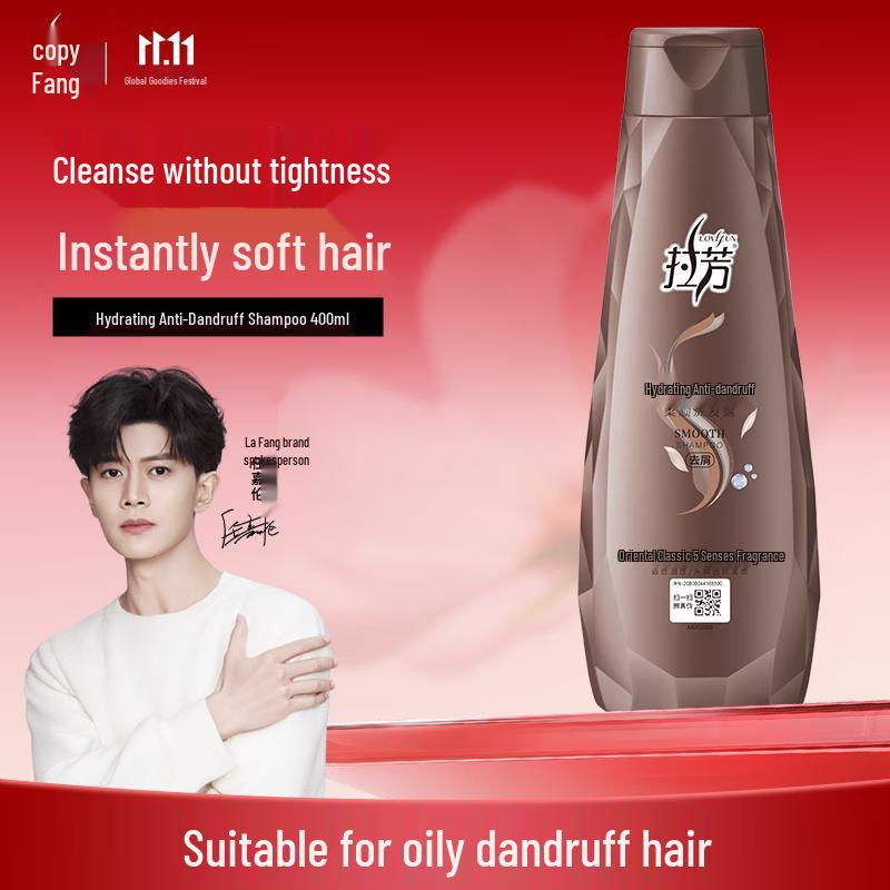 

Lafang Moisturizing Anti-Dandruff Shampoo