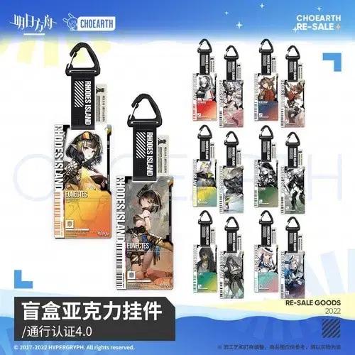 

Myungil Bangju Pass 4.0 В продаже