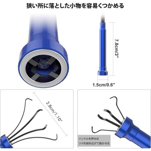 Pickup Tool with LED Light, 4 Magnetic Claws, Flexible, for Removing Dirt, Hair, Cleaning, and Clogs, Red