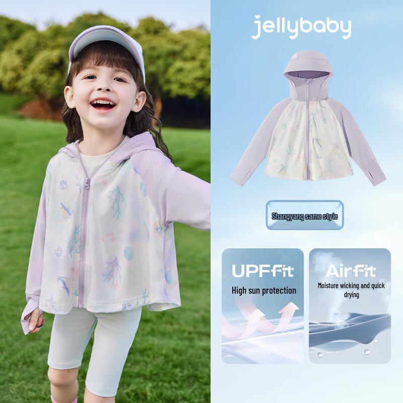 

Детский топ с защитой от солнца UPF50+ для девочек JELLYBABY