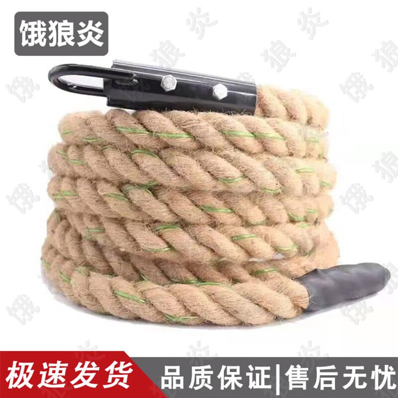 Wolf Flame Strength & Conditioning Equipment