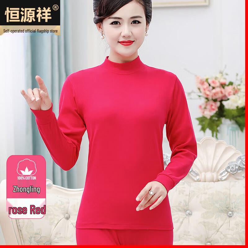 Hengyuanxiang Men's Pure Cotton Thermal Underwear Set