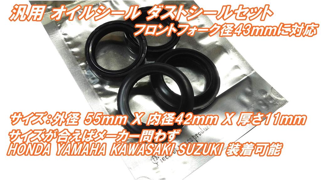 Piece of peace product General purpose oil seal dust seal