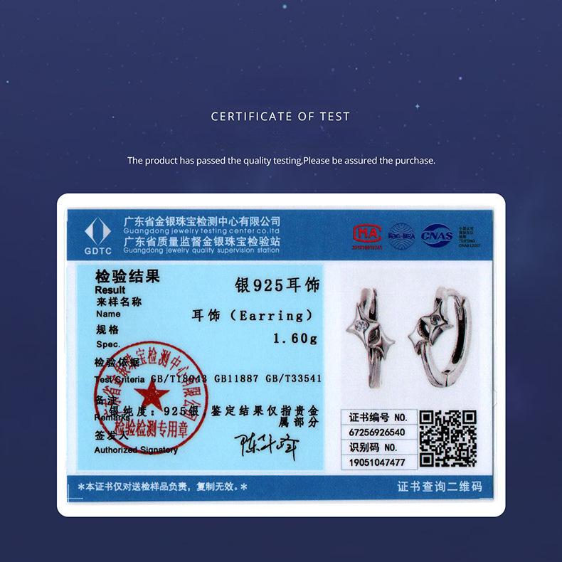 Shining Star Ear Buckle Earrings Women'S Dream Fashion Star S925 Sterling Silver Ear Ring Earrings