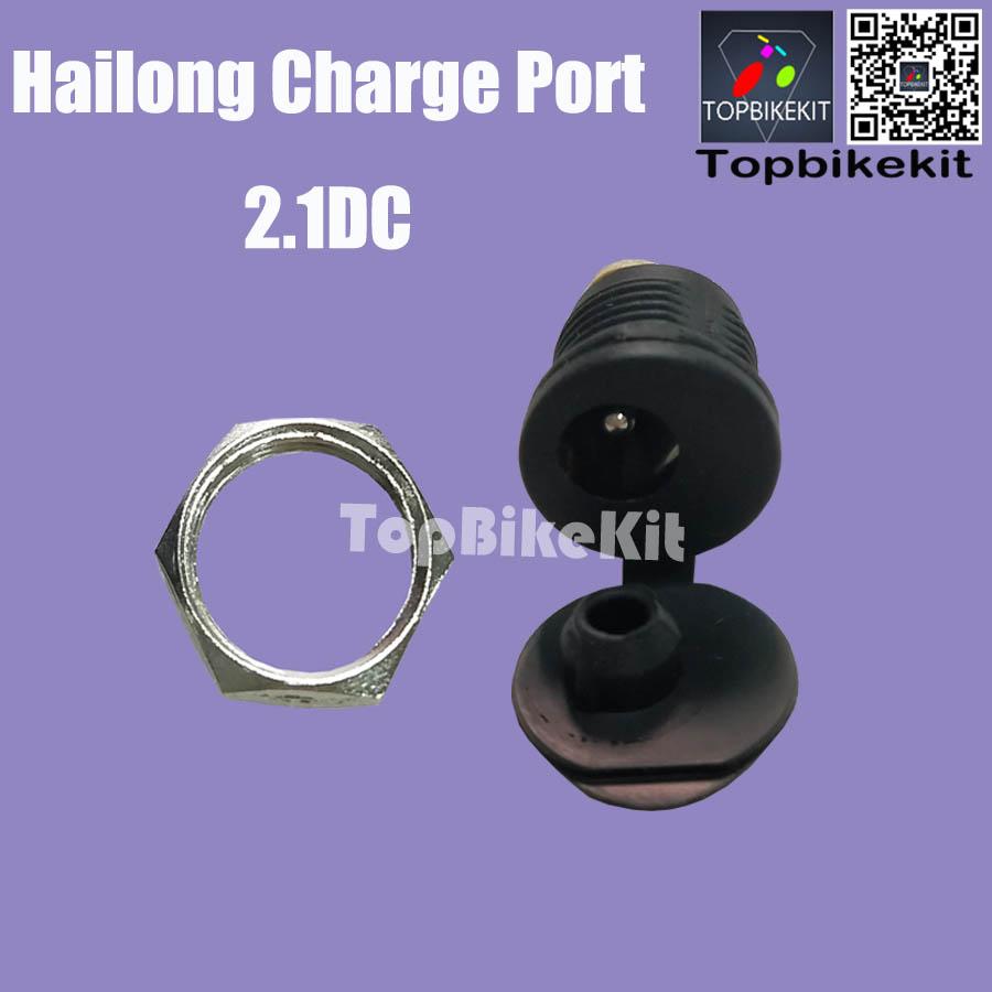 Ebike Super73 Battery Polly Battery Lock