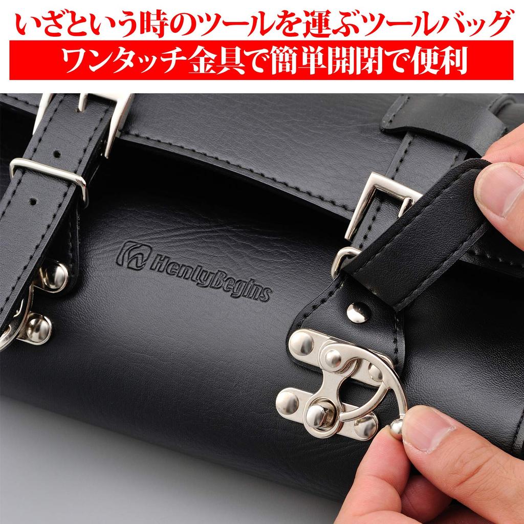 Henry Begins Daytona Motorcycle Tool Round Fits OEM Vehicle Tools Extra 98771 Bag, 1.5L, Type, + Size, DHS-7