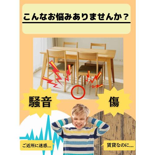 Furniture Protector Pads, Chair Leg Covers [Designed by an Interior Designer] Scratch-Resistant, Non-Slip, White, for Round Legs, Set of 36, Floor Pro