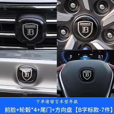 For 2022-2025 Changan Eado Plus Car Logo Stickers Front Rear Steering Wheel Metal Sticker