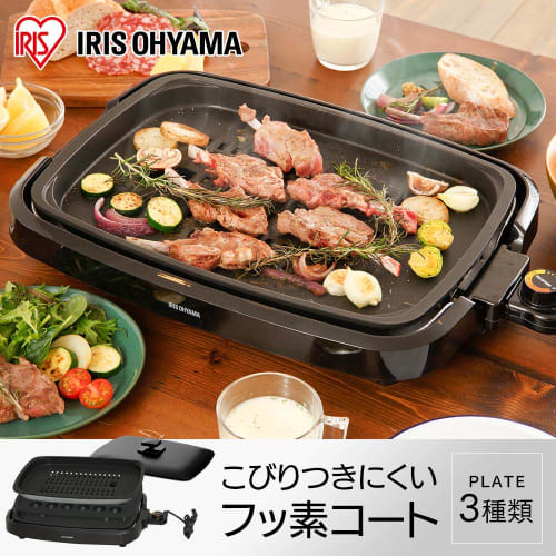 Iris Ohyama Hot Plate, Smoke-resistant, Large Yakiniku Plate, Flat Plate, Takoyaki Plate, 3 Pieces, Smoke Reduction, with Lid, Black APA-137-B