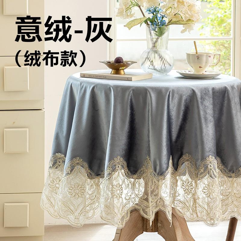 Italian Velvet Round Tablecloth Red Thick Fabric Lace Trim Wedding Banquet Home Dining Table Cover