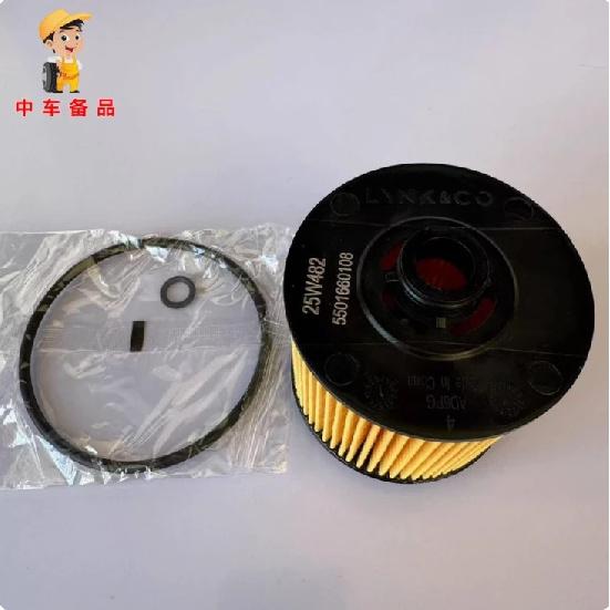 Filter set for Geely Atlas PRO Boyue Pro Azkarra 1.5T Air Filter&Oil Filter&Cabin Filter&Fuel Gsao Filter 2032045400
