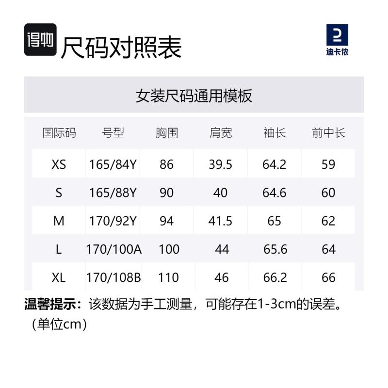 DECATHLON TRIBORD SAILING 100 Outdoor Zippered Long Sleeve Warm Rain Jacket Women's