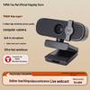 Youmai YQ2 1080P Webcam with Speaker and Mic (CN version)