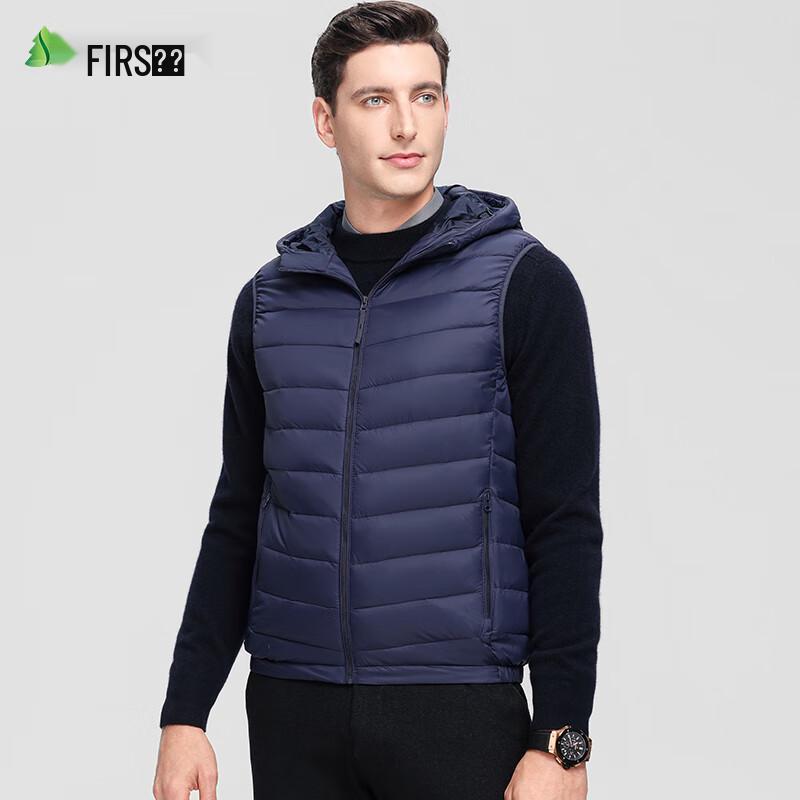 Shanshan Men's Hooded Lightweight Down Vest