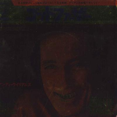 7inch Record ANDY WILLIAMS - Love Theme From The Godfather SOPB208 CBS/Sony 1972 Japan Jazz Used