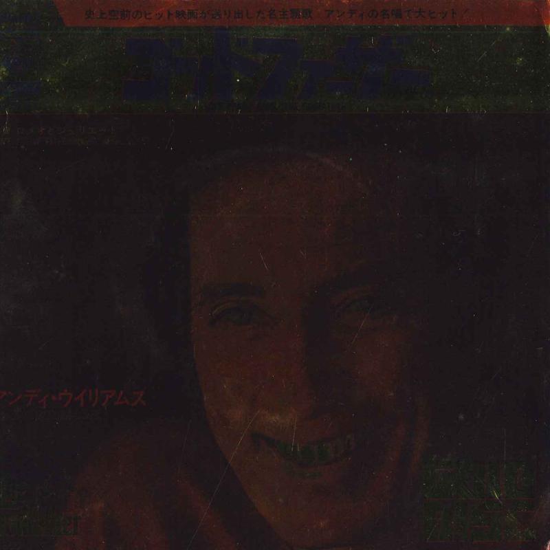 7inch Record ANDY WILLIAMS - Love Theme From The Godfather SOPB208 CBS/Sony 1972 Japan Jazz Used