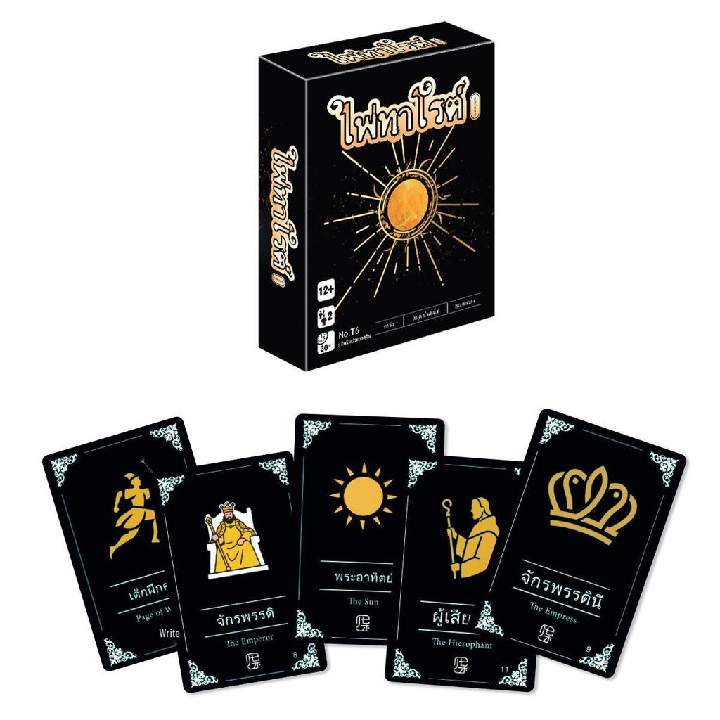 Undercover Scammer: Southeast Asia Tarot Card Tabletop Game