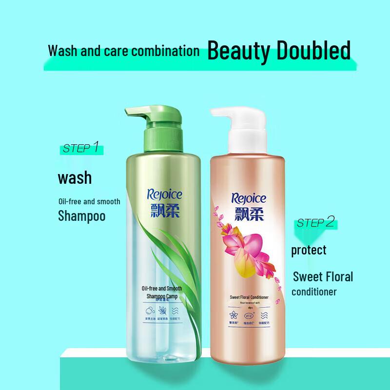 Rejoice Oil Control & Volumizing Shampoo