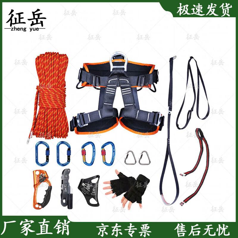 Outdoor Climbing and Rappelling Safety Rope Kit