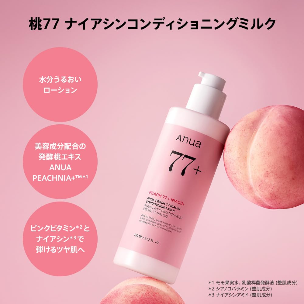 ANUA Peach 77 Niacin Essence Toner 250ml Peach 77 Niacin Conditioning Milk 150ml Set Skin Glowing Dry Combination Peach Niacin Essence Toner Lotion