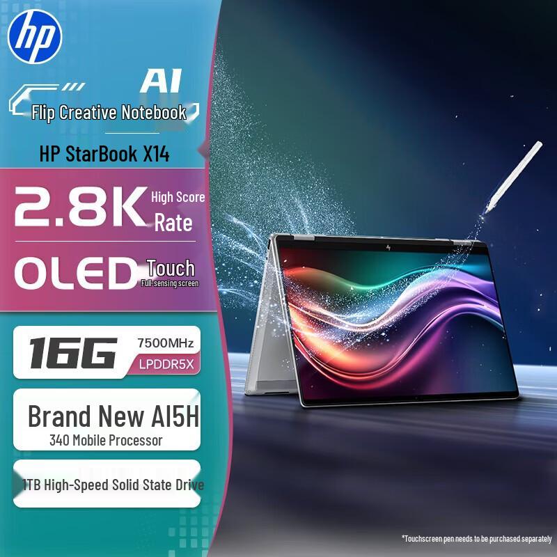 HP StarBook X 14 Convertible Laptop (CN version)