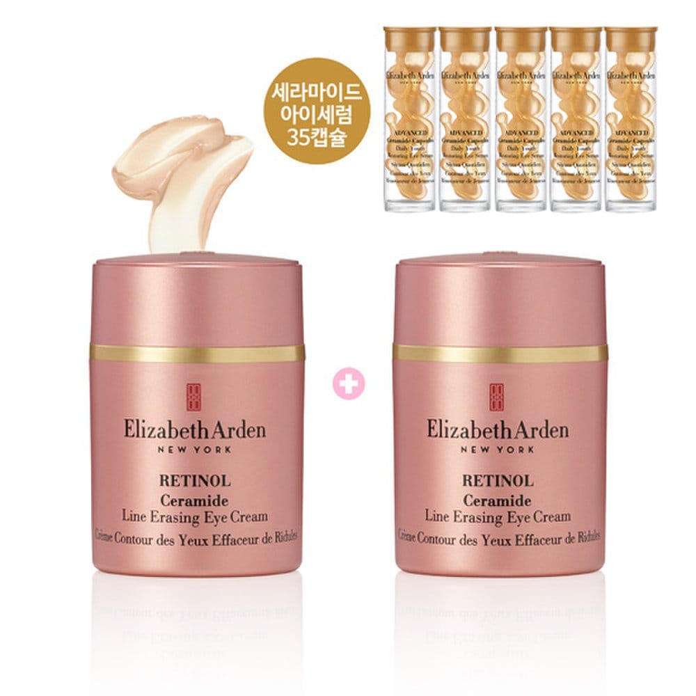 

[1 +1] Retinol Ceramide Eye Cream 15ml Special Set (Additional gift of genuine product + Gift of 35 Gold Eye capsules)