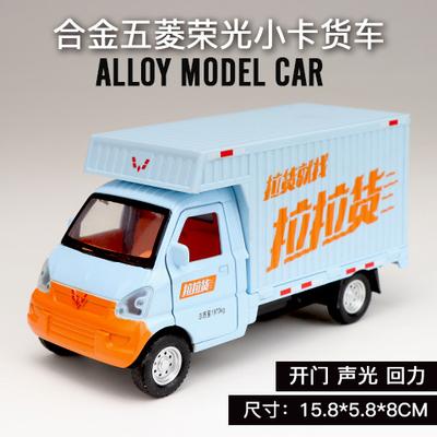 1/32 Alloy Truck Car Model Diecasts Metal Transport Van Vehicles Car Lorry Model Sound and Light Simulation Toy Gift