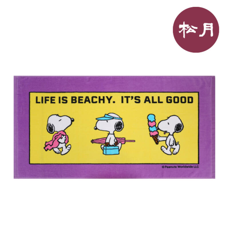 

Songwol Small and Medium Snoopy Life Beach Towel