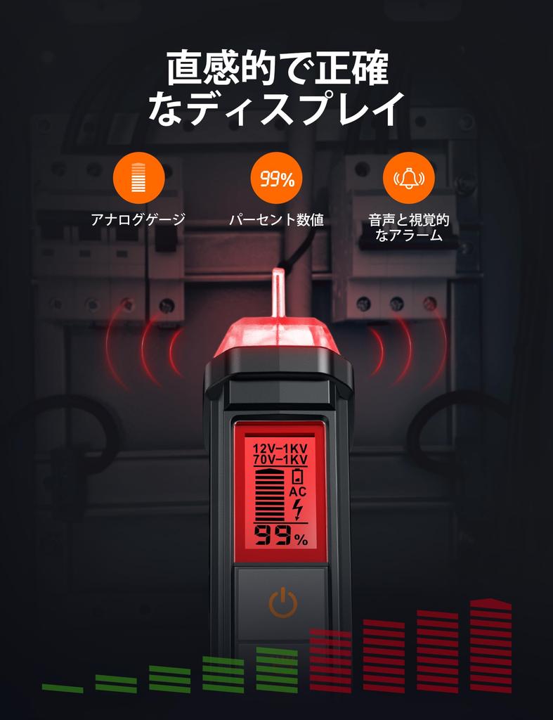 AstroAI VTS1000H Voltage Voltage AC Dual Continuity Wiring Breakpoint Audio LCD Percentage Red Tester, Pen-Type Non-Contact Tester, 12V/70V-1000V