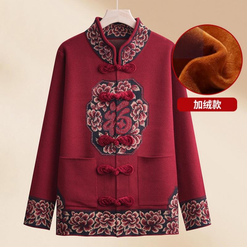 Mom Chinese New Year clothes spring and autumn sweater, the elderly grandma clothes in the coat new knitted sweater