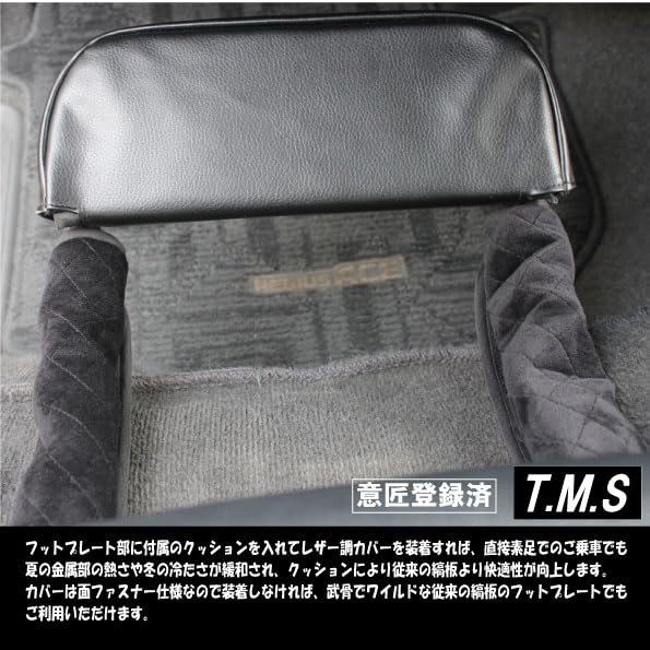 STYLE Made In Japan for Toyota Regius 200 and Super GL Foldable Passenger Seat Footrest with Foot Rest Cushion Standard Featured On the Wa3 Passenger