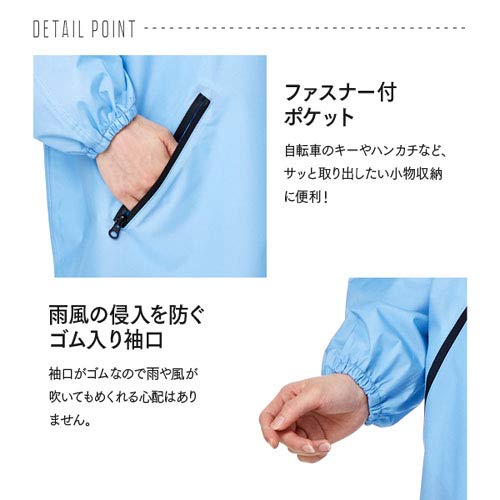 iMedia Raincoat, Rainwear, Rain Poncho, Light Blue, Unisex, Water-Repellent, Waterproof, Perfect for Cycling, Commuting, and School