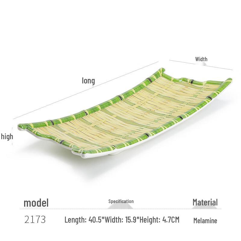 Jinmeili Melamine Imitation Bamboo Weave Serving Plate
