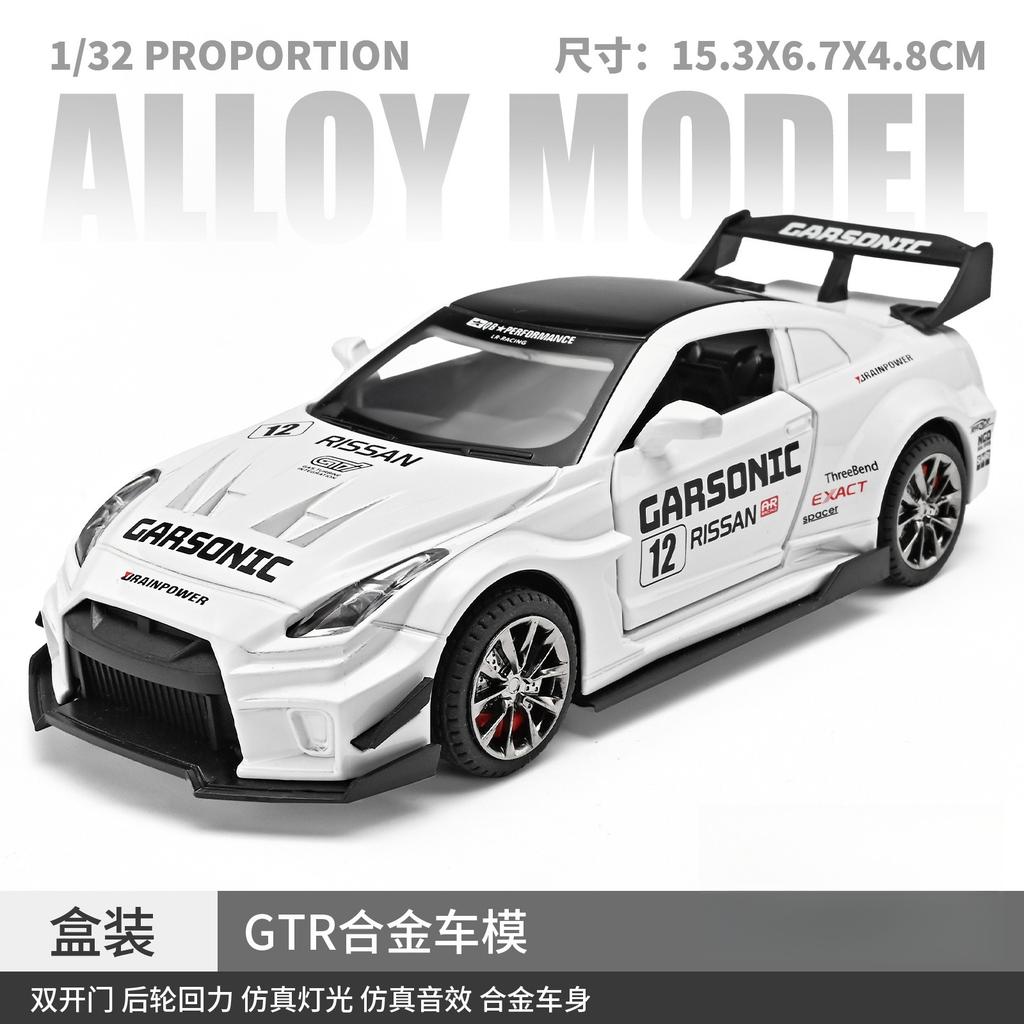 1:32 Nissan GTR Supercar Alloy Car Toy Car Metal Collection Model Car Sound and light Toys For Children
