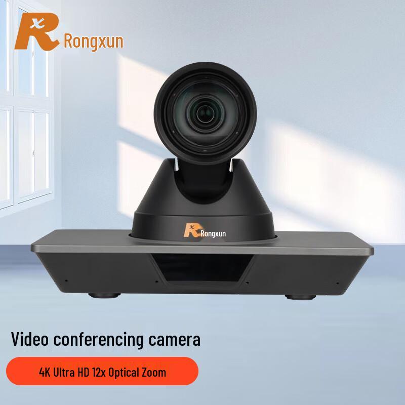 

RX VC71 4K UHD 12x Optical Zoom Conference Camera (CN version)