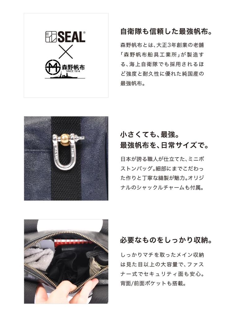 Morino Canvas x Mini Boston Mini Shoulder Waterproof Golf Cart Crossbody Made in Japan with Genuine Made by the Japan Maritime [Seal] Bag, 2-Way Bag,