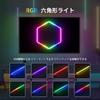 Gaming Light - Smart Wall Lighting, RGB Hexagonal Light, LED Bar Light, Bracket Light, Smart Light, Gaming Lighting, Dimmable, Color Adjustable, DIY