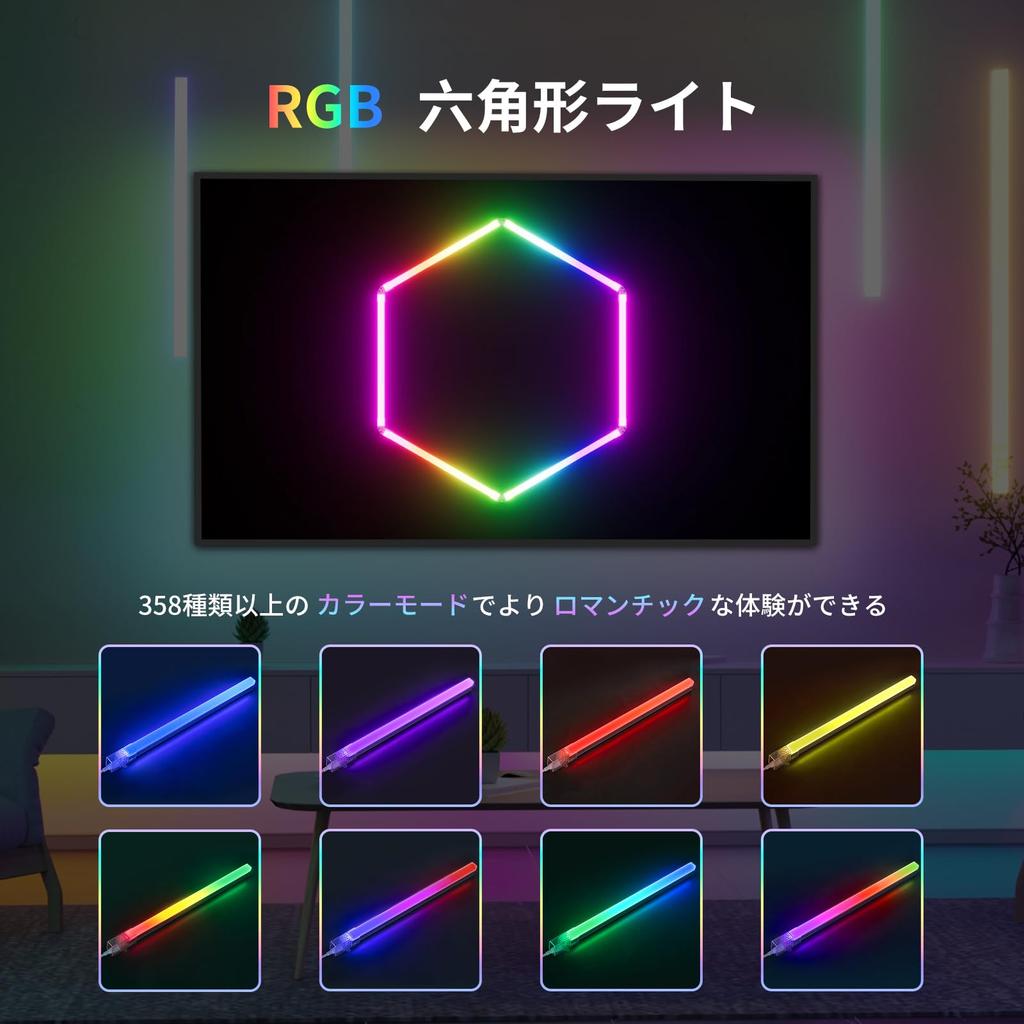Gaming Light - Smart Wall Lighting, RGB Hexagonal Light, LED Bar Light, Bracket Light, Smart Light, Gaming Lighting, Dimmable, Color Adjustable, DIY