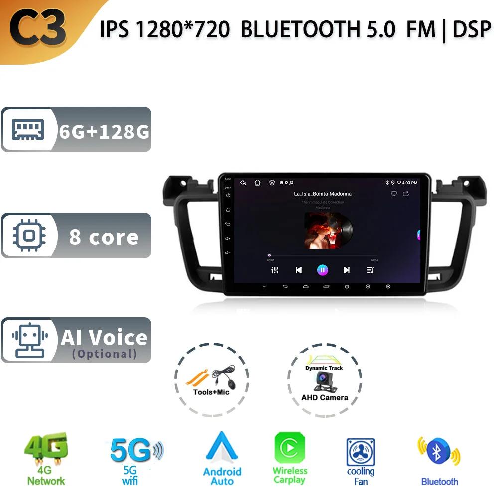 Car Radio Android 13 For Peugeot 508  2011-2018 Wireless Carplay Navigation 4G WiFi GPS Android Stereo Multimedia 2 Din Screen
