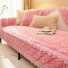 Soft Rose Plush Sofa Cover With Lace Winter Thickening Warm Plush Cushions Non-Slip Living Room Leather Sofa Backrest Armrests