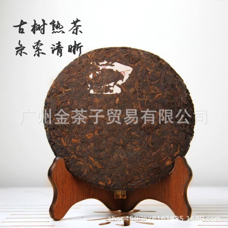 Yunnan Menghai Ancient Tree Tea Yiwu 357g Reifer Pu'er-Teekuchen