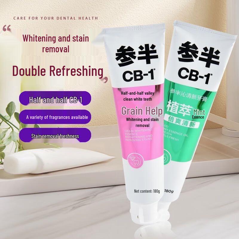 CB-1 Toothpaste